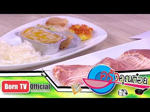 โรคสะเก็ดเงินสมุนไพรสีน้ำเงิน ข้อต่ออาหารโรคสะเก็ดเงิน