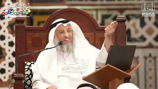 1 - شرح كتاب جوامع الأخبار ( 1 ) في البحرين - عثمان الخميس