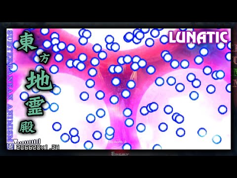 Touhou 11 ~ Subterranean Animism (Marisa A Lunatic REMATCH)