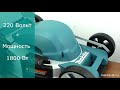 MAKITA elektrinė vejapjovė ELM4620 1800W 46cm, plieninis korpusas