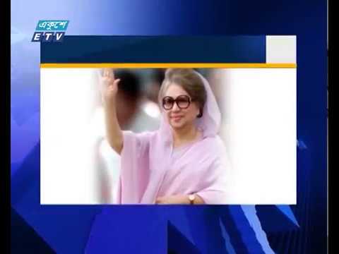 আরেকটি মামলায় খালেদা জিয়ার জামিন