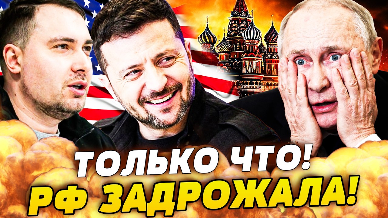 🚨В ЭТОТ МИГ! БУДАНОВ НА ТЕРРИТОРИИ РФ! ОН РАСКРЫЛ ПЛАН ФИНАЛА ВОЙНЫ! КИЕВ ДИК