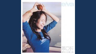 Cover art for Theme Song of Love