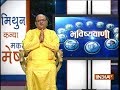 Bhavishyavani | August 3, 2018 ( Full )