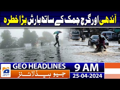 Geo Headlines Today 9 AM | Earthquake shakes Karachi's Malir | 25th April 2024