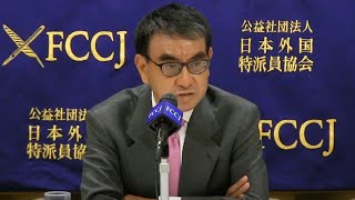 Taro Kono, Member of the House of Representatives, Liberal Democratic Party of Japan (LDP)