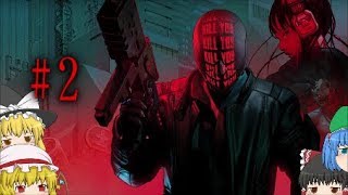 #2【RUINER】魔理沙がダッシュで暴れます【ゆっくり実況】