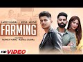 Farming (HD Video) | Laddi Chahal Ft Parmish Verma | Desi Crew | Mahira Sharma | Latest Songs 2021