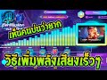 วิธี