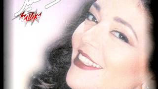 كلمات اغنية نسيني العالم سميرة سعيد