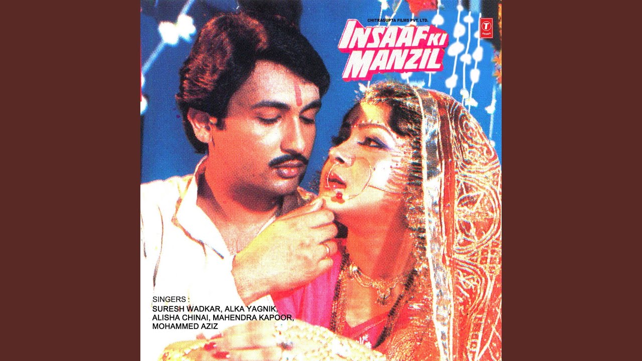Gori Sapne Me Hai Lyrics | Insaaf Ki Manzil | Suresh Wadkar, Alka Yagnik | Chitragupt