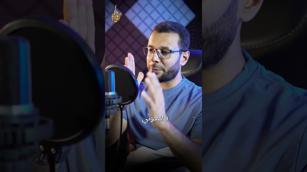 المحبة تورث صحة الاتباع