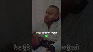 Vaaj | Deep Jandu