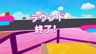 フォールガイズ配信　ジャンショーカスタム