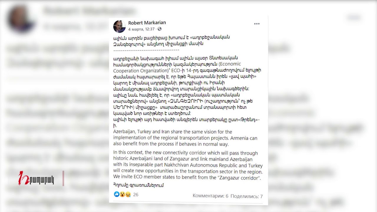 Ֆեյսբուքյան շաբաթ