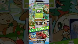 カビゴンの無慈悲な攻撃！　#ポケモン #ポケポケ