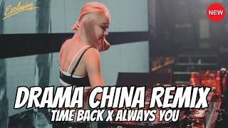 Download lagu dj drama china style limited editon x dj breakbeat stadium | DJ CEO in disguise goes viral on TikTok mp3 Download lagu dj drama china style limited editon x dj breakbeat stadium | DJ CEO in disguise goes viral on TikTok mp3