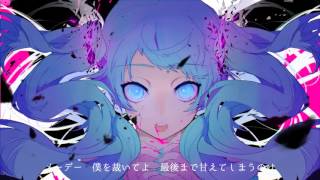 ☪『ゴーストルール』 を歌ってみた。by天月