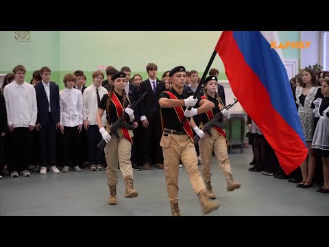 Торжественная линейка, посвященная Дню Героев Отечества, прошла в гимназии № 13 им. И. Кабанова