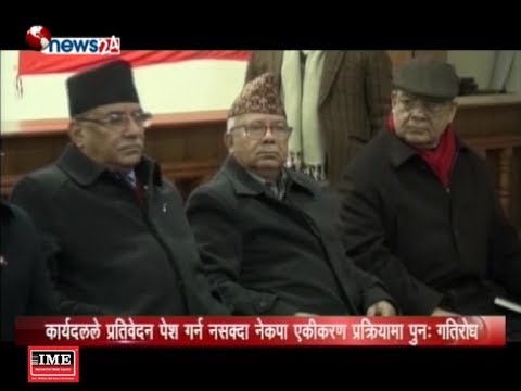 Prime Time 8 PM NEWS_2075_09_29 - NEWS24 TV