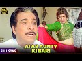 Ab Aunty Ki Bari Aunty No 1 Govinda Comedy Hit Song Arzoo Banoo Kader Khan 4K Song