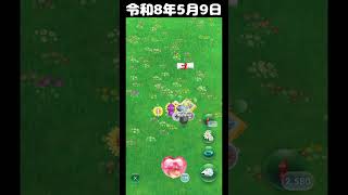 ピクブル ポケふた ミジュマル なばなの織田家 篇 桑名市 #ARポスカくじ  Season10 第1回