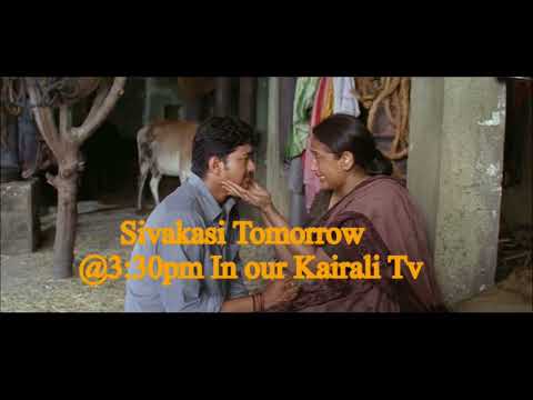 Sivakasi Malayalam Tomorrow @ 3:30pm In Our Kairali TV | Vijay | Asin | Prakash Raj | Geetha
