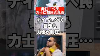 【APEX】　発狂エペ民さん、通りすがりの格ゲー民に制圧されてしまうｗｗｗ　 #apex　 #apexlegends