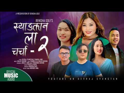 System  La  CharCha -2।New Tamang Seloft Song।।
