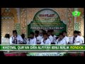 AL MAYMUN JUNIOR ROUHI FIDA