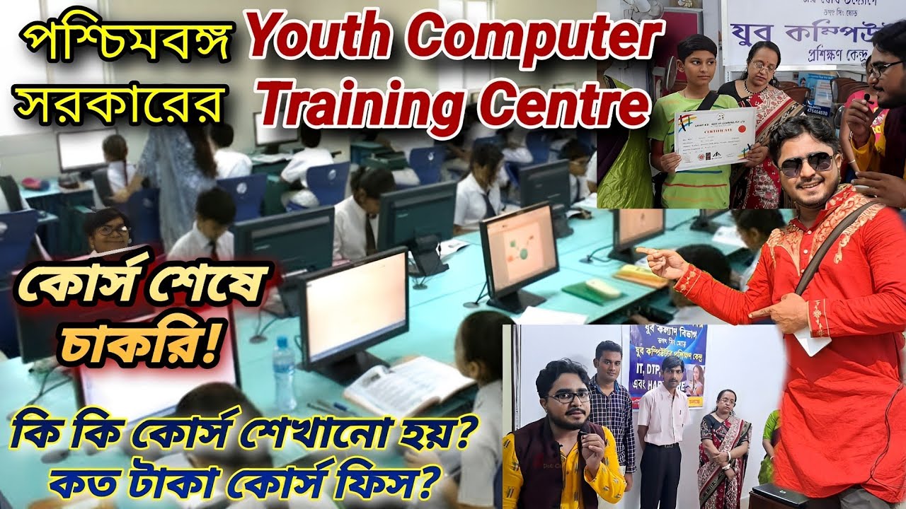 What courses are offered at Youth Computer Training Center? Youth Computer Training Center Course...