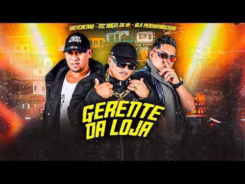 SHEVCHENKO E BLK PERNAMBUCANO FEAT MC ROGIN GUI DA TROPA NO BEAT - GERENTE DA LOJA