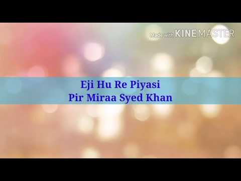 Eji Hun Re Pyaasi | Pir Miraa Syed Khan