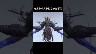 なんかホストになったボス【FINAL FANTASY XVI】#shorts