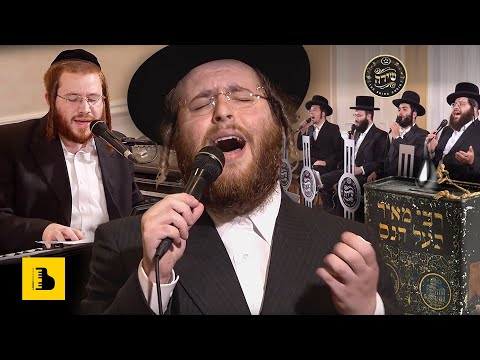 Badchen Shlomo Yakov Weber - Shira - A Berko - Mitzvah Tantz | בדחן שלמה יעקב וועבער - מצוה טאנץ