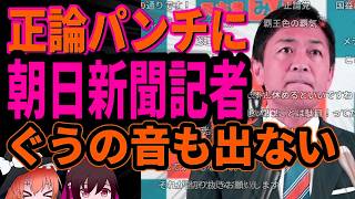 【玉木雄一郎】連立政権とか過半数とか、ましてや大臣のポストとかそんな次元の低い話をしてる場合じゃない！！与党も野党も関係ない！！【国民民主党・玉木代表会見　2026年4月17日（火）】