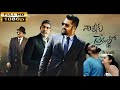 Junior Ntr S Family Ek Deal New 2025 South Indian Hindi Dubbed Action Movie Flickfiesta01