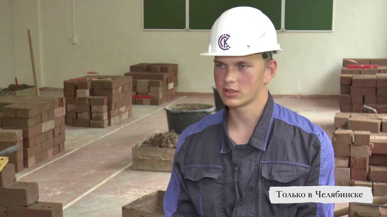 Только в Челябинске выпуск №21, ЮУрГТК, студент Михаил Иванов