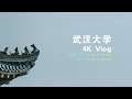 channel