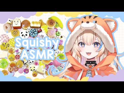Squishy Review ASMR!! (handcam)【ASMR】