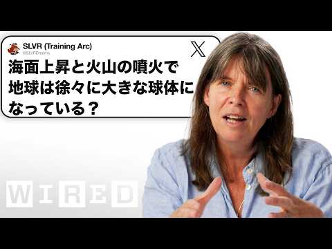 火山学者だけど質問ある？ | Tech Support | WIRED Japan
