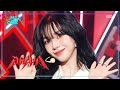 Aespa Rich Man Show MusicCore Aired On MBC250906 Aespa