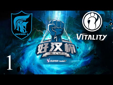 Newbee.Y vs iG.Vitality | Game 1 | H-Cup 5 | MRP & Mikelorus