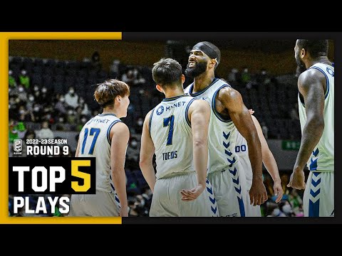 BEST of TOUGH SHOT Weekly TOP5 presented by G-SHOCK|B.LEAGUE 2022-23 SEASON 第9節