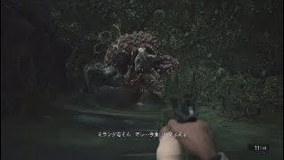 P07 最後まで気持ち悪いやつだ。 バイオハザードヴィレッジ実況