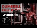 Dumbbell full body workout 🏋🏻‍♀️