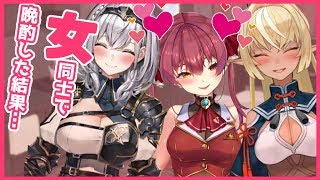 【晩酌雑談】女同士、酔った勢いで・・・【ホロライブ/宝鐘マリン/不知火フレア】のサムネイル