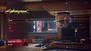 CYBER PUNK 2077