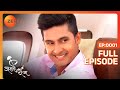 Siddharth मिला Durgadevi से! | Jamai Raja | Full Ep 1 | Zee TV