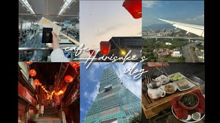 【台湾旅行vlog🇹🇼】前半編//あの映画の世界に飛び込んで。//台北//士林夜市//九份・十份